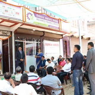 Arughat Branch Opening Photo