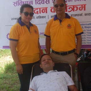 RFL Blood Donation Programme 2076