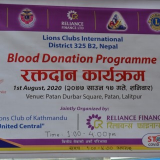 RFL Blood Donation Programme 2077 Lalitpur