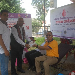 RFL Blood Donation Programme 2076