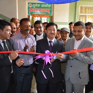 Janagal Branch Opening Photo