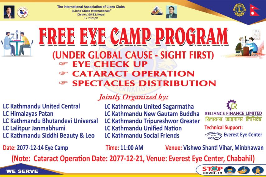 RFL Free Eye Camp Program