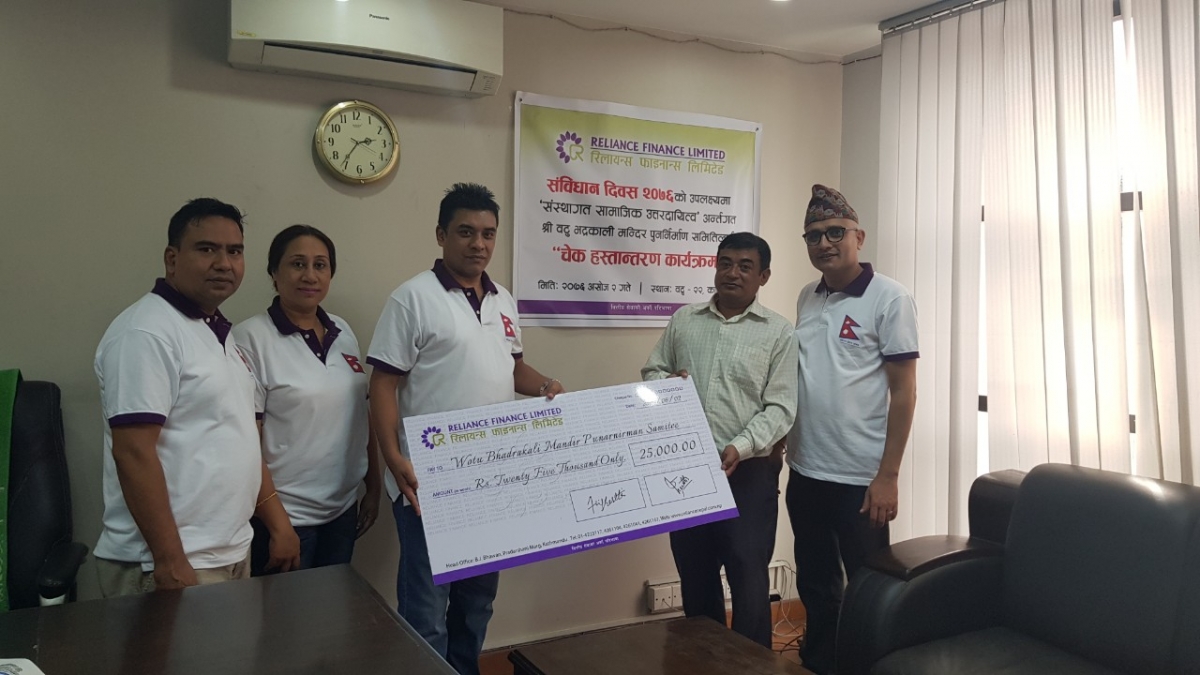Reliance Finance Limited handed check to Shri Aetu Bhadrakali Temple Reconstruction Committee