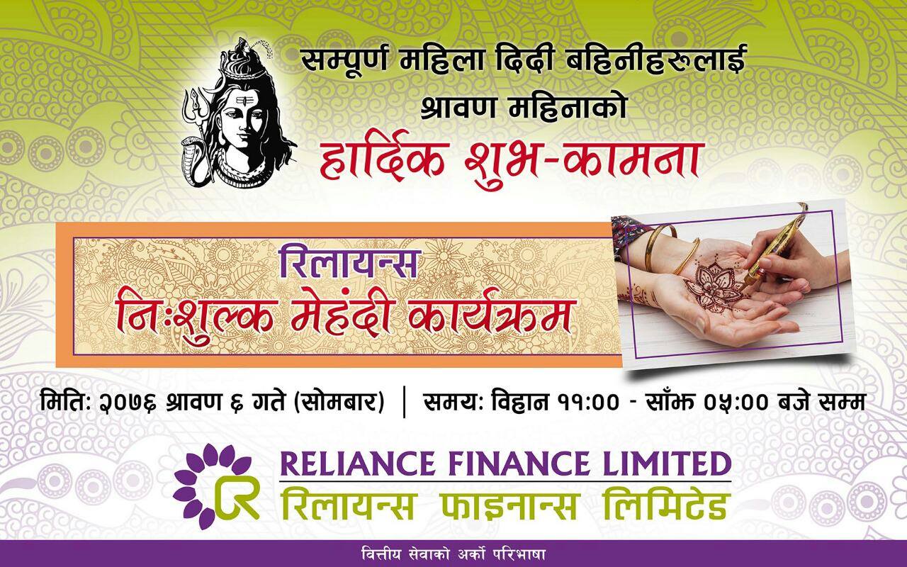 Reliance Finance Limited organized a free mehndi program