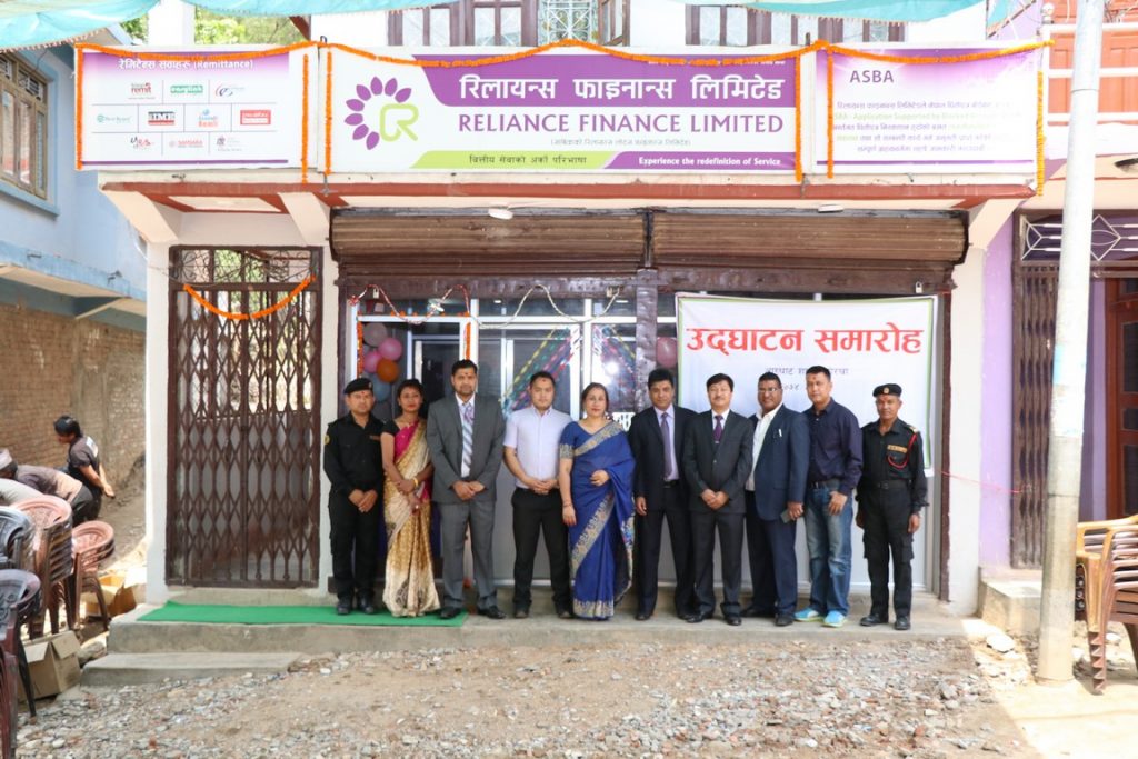 Arughat Branch Opening