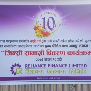 Reliance Finance Limited Distributes Food and Essential Materials to Conflict Victims and Disabled Society-Nepal
