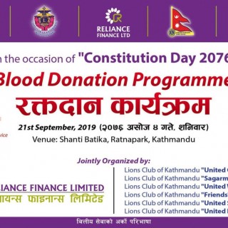 Blood donation program on the occasion of "Constitution Day 2076"