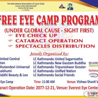 RFL Free Eye Camp Program