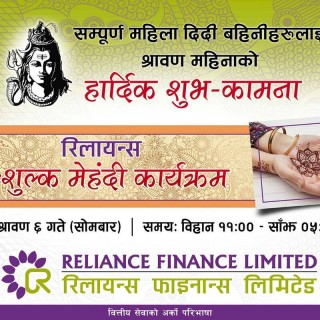 Reliance Finance Limited organized a free mehndi program