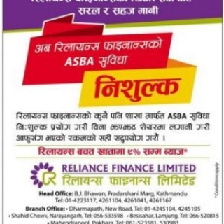 RELIANCE FINANCE LIMITED offers "Free ASBA Service "