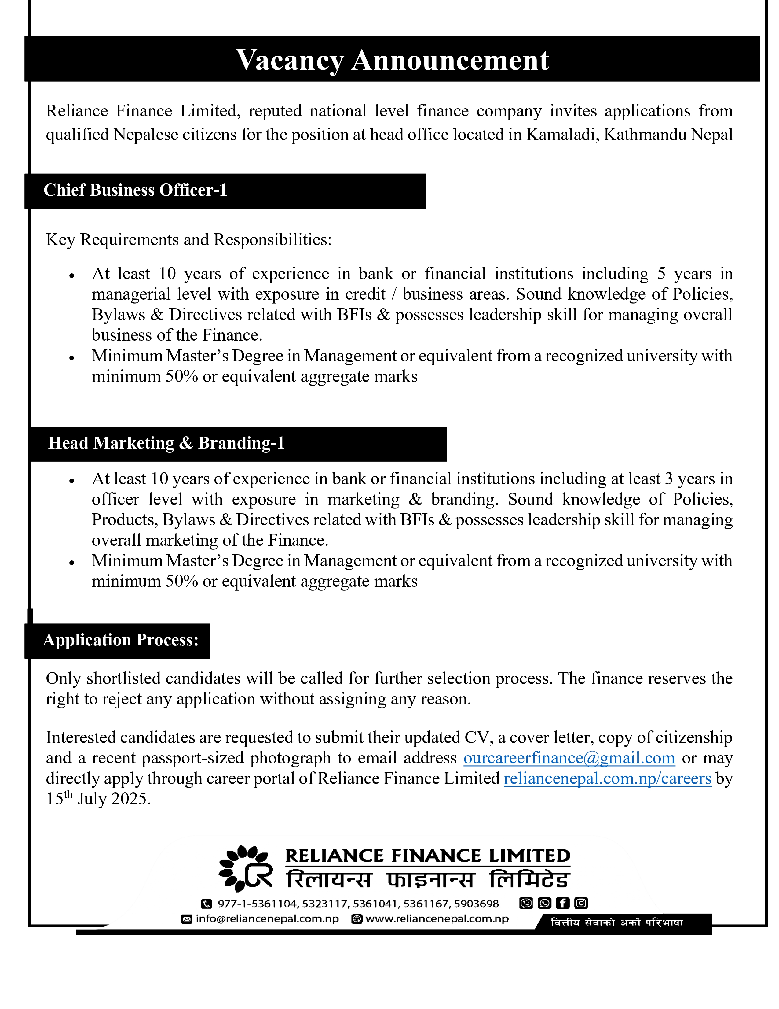 Vacancy 2081-03-16