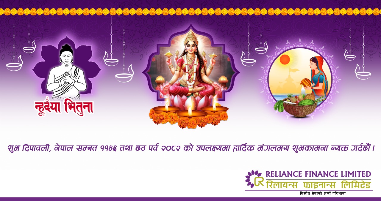 Happy Dipawali